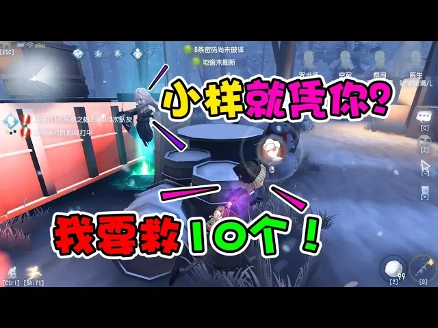 第五人格神驴: 医生妹子扬言要救是个人!红蝶瞬间就翻脸了!